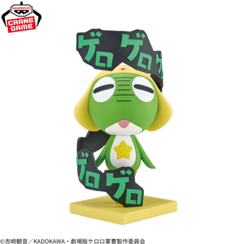 2026/7/22入荷】ケロロ軍曹 共鳴するであります～ケロロ軍曹